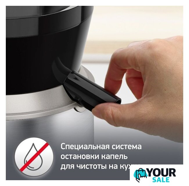 Соковыжималка Moulinex JU660D30 - Изображение №6 — Интернет-магазин Your Sale