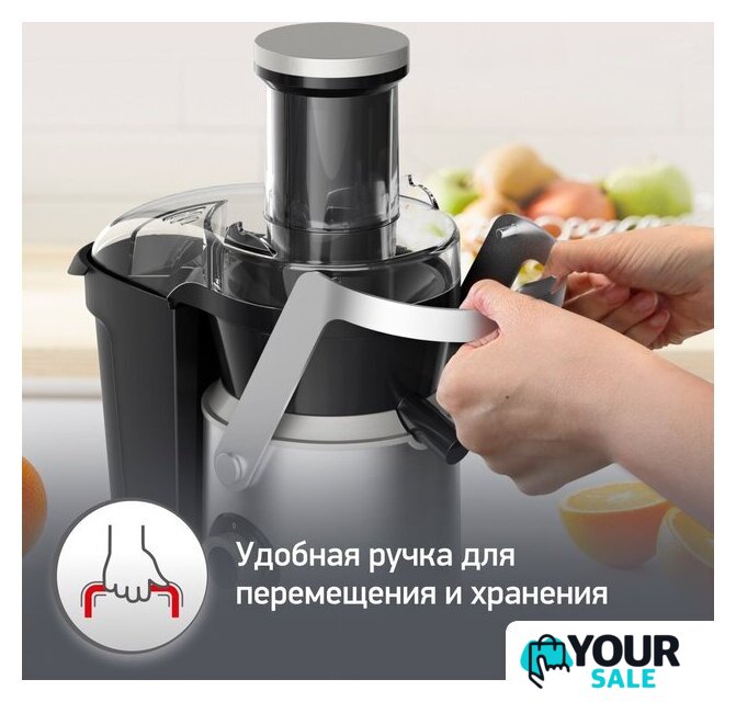 Соковыжималка Moulinex JU660D30 - Изображение №7 — Интернет-магазин Your Sale