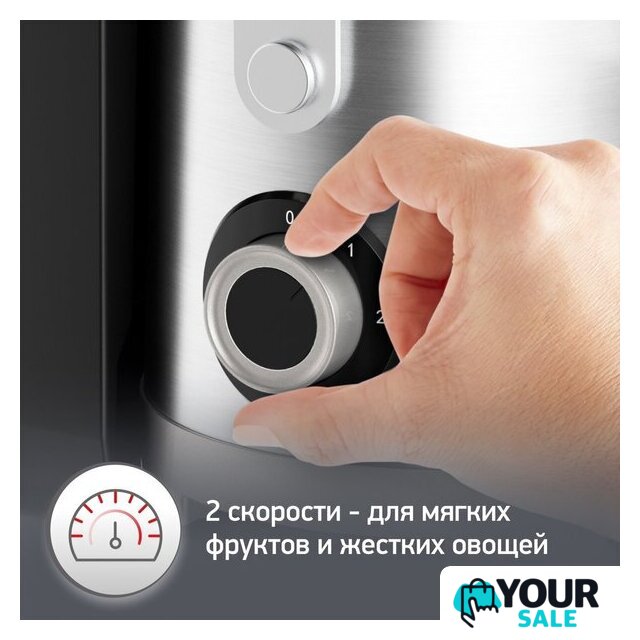 Соковыжималка Moulinex JU660D30 - Изображение №8 — Интернет-магазин Your Sale