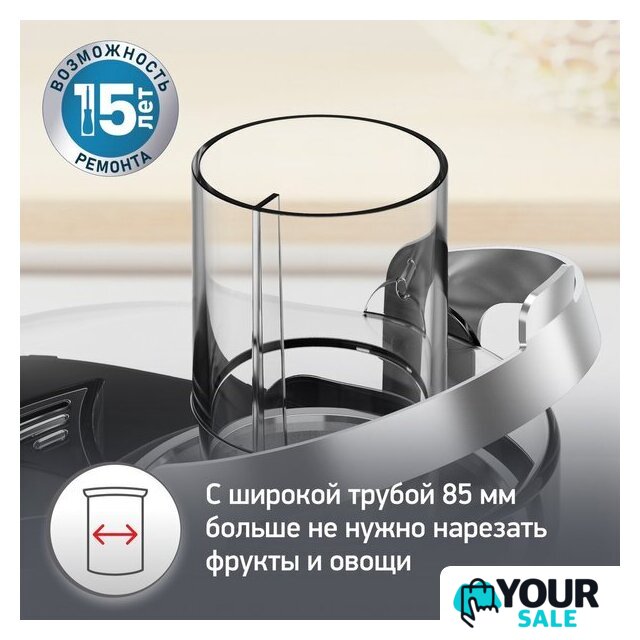 Соковыжималка Moulinex JU660D30 - Изображение №5 — Интернет-магазин Your Sale