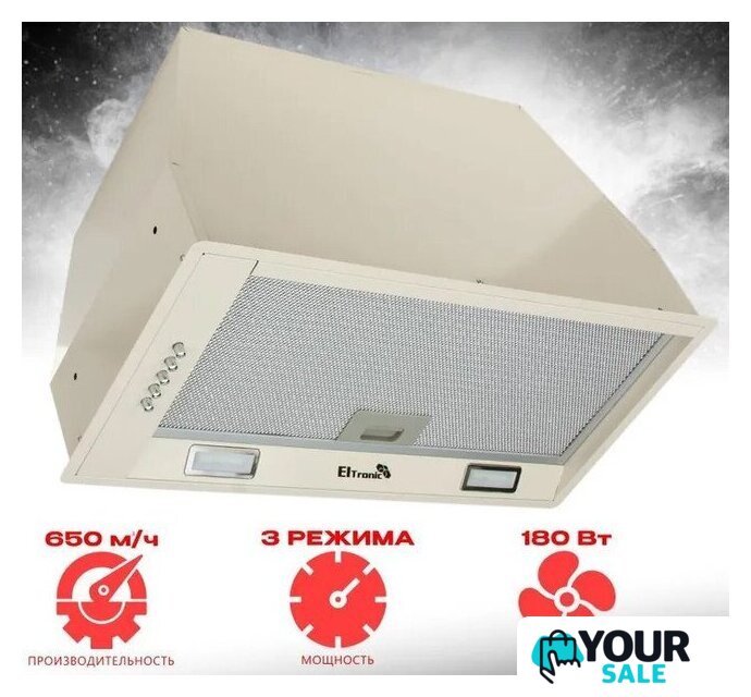Кухонная вытяжка Eltronic 77-26 - Изображение №1 — Интернет-магазин Your Sale