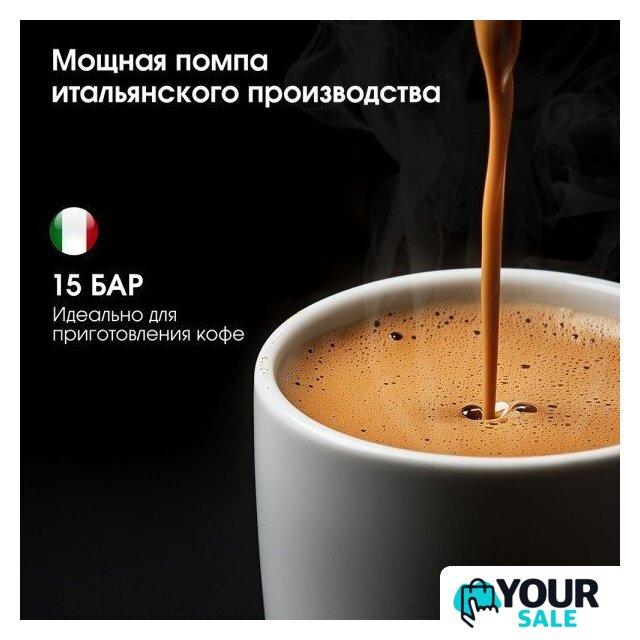 Рожковая кофеварка Zigmund & Shtain Al Caffe ZCM-882 - Изображение №10 — Интернет-магазин Your Sale