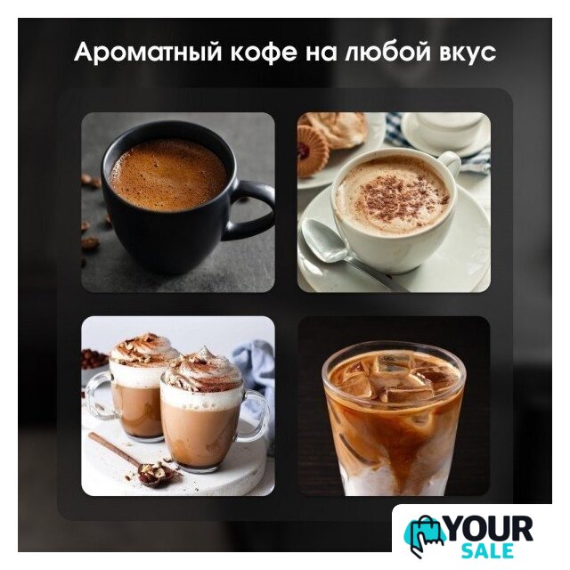 Рожковая кофеварка Zigmund & Shtain Al Caffe ZCM-882 - Изображение №9 — Интернет-магазин Your Sale
