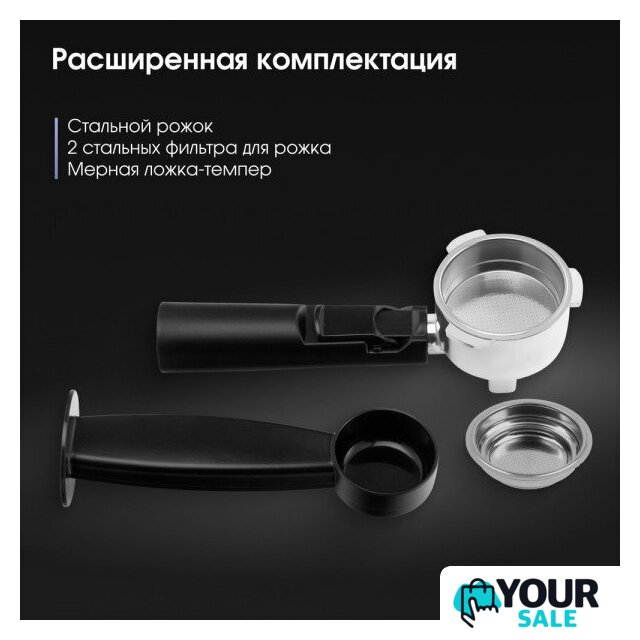 Рожковая кофеварка Zigmund & Shtain Al Caffe ZCM-882 - Изображение №7 — Интернет-магазин Your Sale