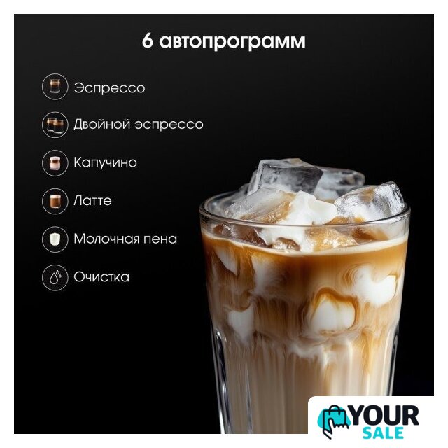 Рожковая кофеварка Zigmund & Shtain Al Caffe ZCM-882 - Изображение №11 — Интернет-магазин Your Sale