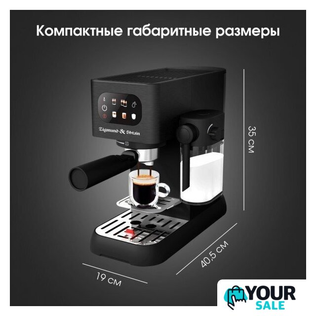 Рожковая кофеварка Zigmund & Shtain Al Caffe ZCM-882 - Изображение №5 — Интернет-магазин Your Sale