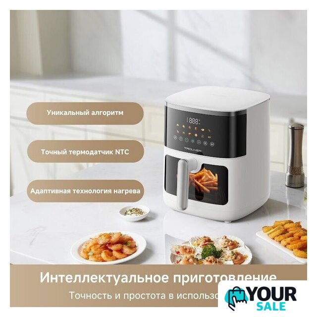 Аэрогриль (аэрофритюрница) Trouver Air Fryer FD10 Pro Max (белый) - Изображение №9 — Интернет-магазин Your Sale