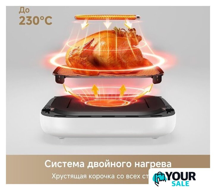 Аэрогриль (аэрофритюрница) Trouver Air Fryer FD10 Pro Max (белый) - Изображение №6 — Интернет-магазин Your Sale