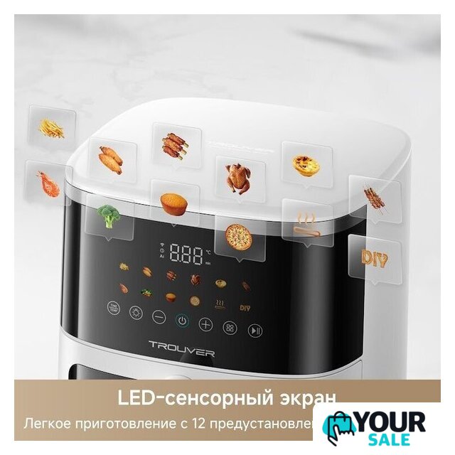 Аэрогриль (аэрофритюрница) Trouver Air Fryer FD10 Pro Max (белый) - Изображение №7 — Интернет-магазин Your Sale