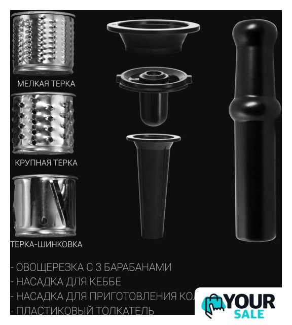 Мясорубка Polaris PMG 2583 - Изображение №13 — Интернет-магазин Your Sale