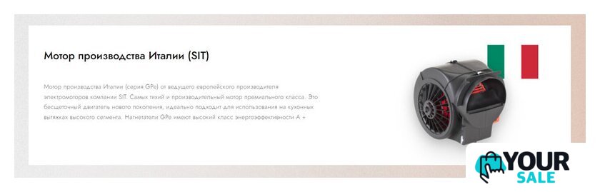Кухонная вытяжка Konigin Checkbox 60 (белый) - Изображение №10 — Интернет-магазин Your Sale