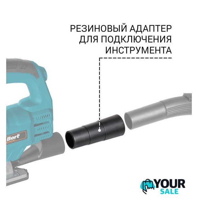 Пылесос Bort BSS-1640-STORM - Изображение №9 — Интернет-магазин Your Sale