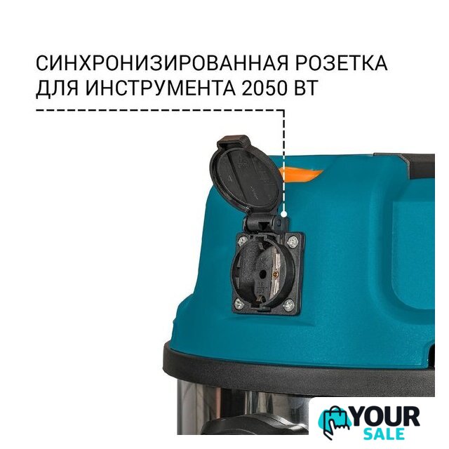 Пылесос Bort BSS-1640-STORM - Изображение №7 — Интернет-магазин Your Sale