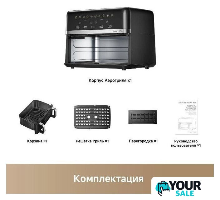 Аэрогриль (аэрофритюрница) Trouver FD20s Pro Black (черный) - Изображение №12 — Интернет-магазин Your Sale