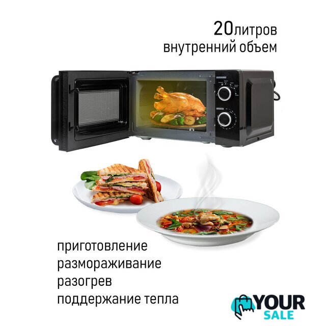Микроволновая печь JVC JK-MW130M - Изображение №6 — Интернет-магазин Your Sale