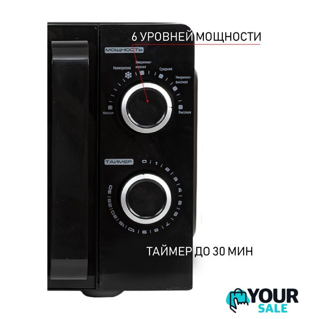 Микроволновая печь JVC JK-MW130M - Изображение №4 — Интернет-магазин Your Sale