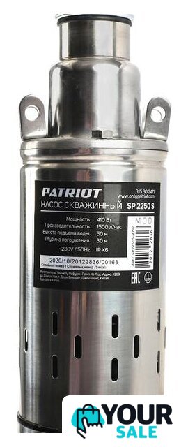 Скважинный насос Patriot SP 2250 S - Изображение №4 — Интернет-магазин Your Sale