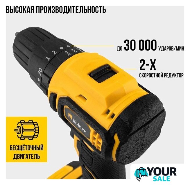 Ударная дрель-шуруповерт Kolner KCD 20/2BLC (с 2-мя АКБ, кейс, оснастка) - Изображение №5 — Интернет-магазин Your Sale