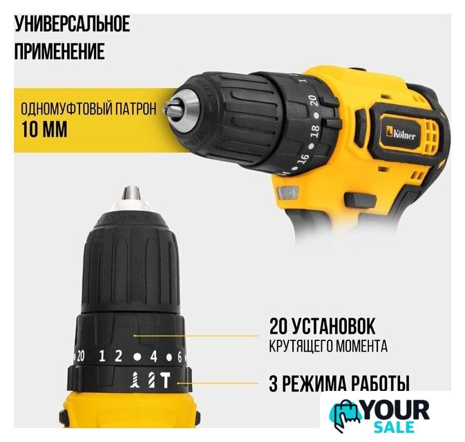 Ударная дрель-шуруповерт Kolner KCD 20/2BLC (с 2-мя АКБ, кейс, оснастка) - Изображение №4 — Интернет-магазин Your Sale