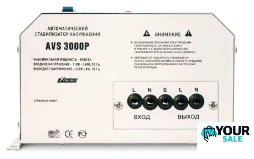 Стабилизатор напряжения Powerman AVS-3000P - Изображение №3 — Интернет-магазин Your Sale