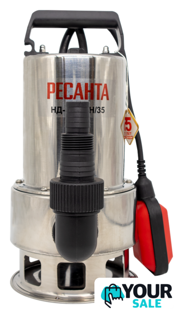 Дренажный насос Ресанта НД-15500Н/35 - Изображение №1 — Интернет-магазин Your Sale
