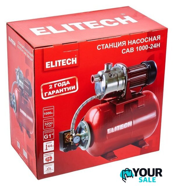 Насосная станция ELITECH САВ 1000-24Н - Изображение №11 — Интернет-магазин Your Sale