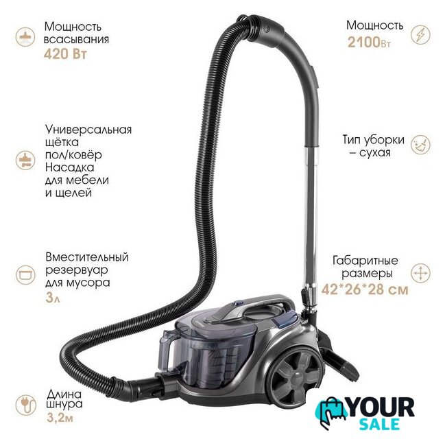 Пылесос Endever SkyClean VC-670 (серый/синий) - Изображение №1 — Интернет-магазин Your Sale