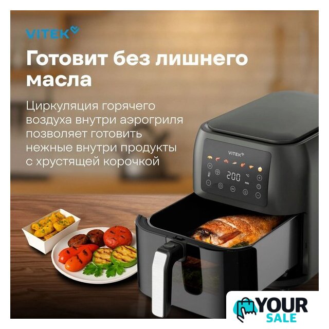 Аэрогриль (аэрофритюрница) Vitek VT-AF8001 - Изображение №4 — Интернет-магазин Your Sale
