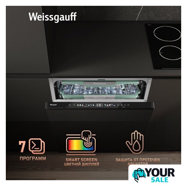 Встраиваемая посудомоечная машина Weissgauff BDW 6140 Ultra Real Autoopen Infolight - Изображение №13 — Интернет-магазин Your Sale