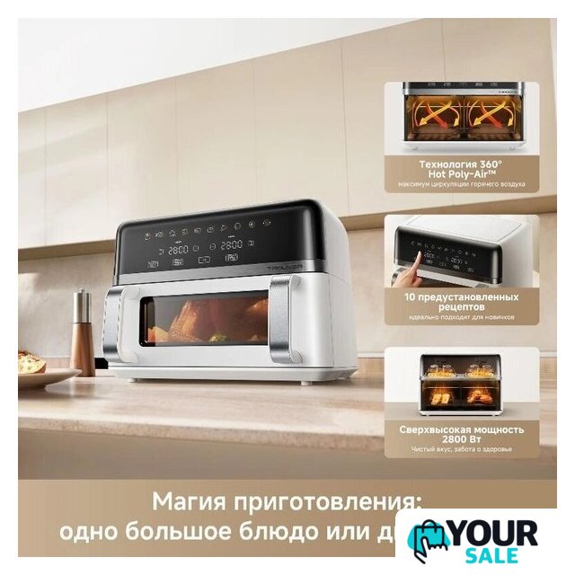 Аэрогриль (аэрофритюрница) Trouver FD20s Pro White (белый) - Изображение №10 — Интернет-магазин Your Sale