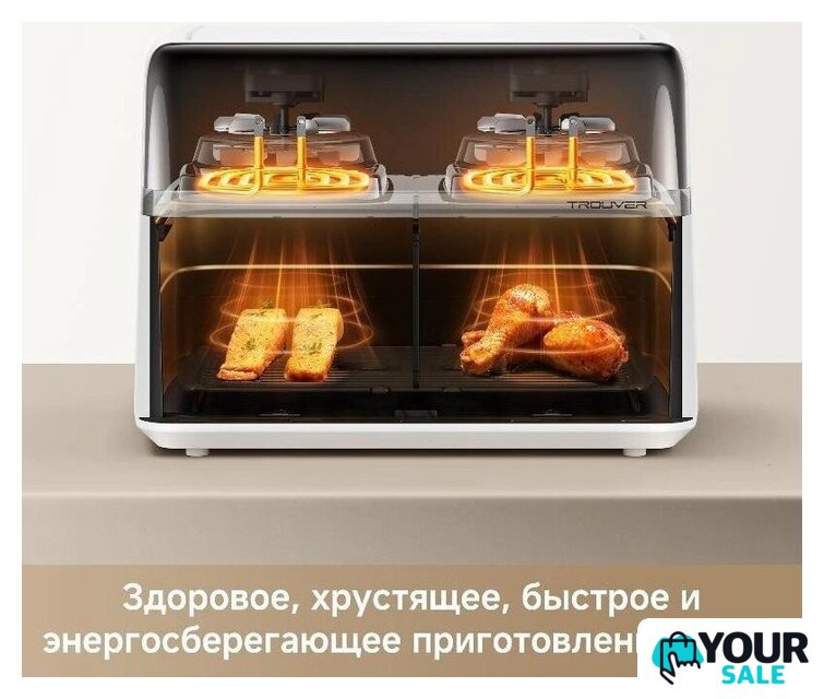 Аэрогриль (аэрофритюрница) Trouver FD20s Pro White (белый) - Изображение №8 — Интернет-магазин Your Sale