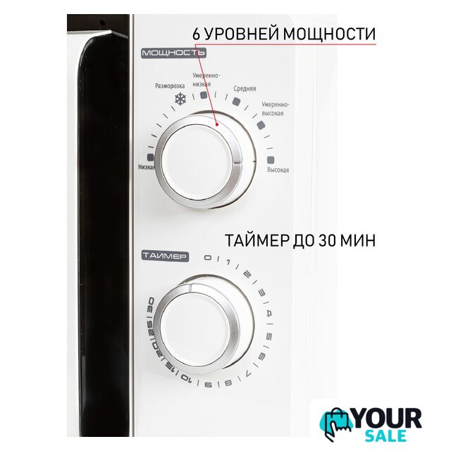 Микроволновая печь JVC JK-MW120M - Изображение №5 — Интернет-магазин Your Sale