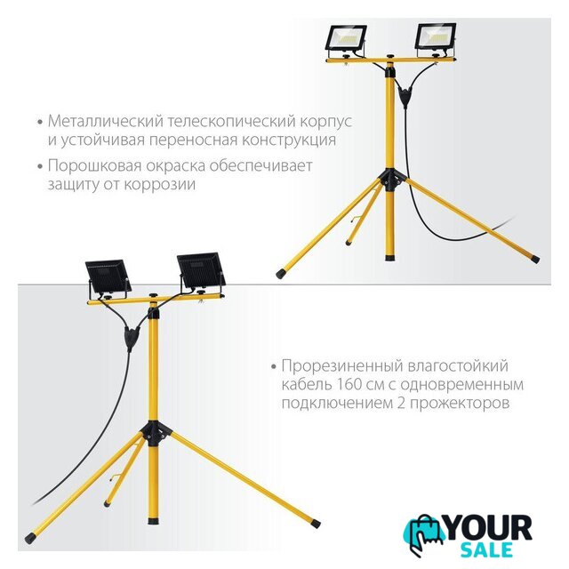 Фонарь Stayer 56925-2-30 - Изображение №4 — Интернет-магазин Your Sale