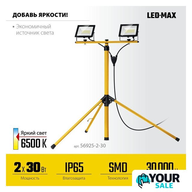 Фонарь Stayer 56925-2-30 - Изображение №6 — Интернет-магазин Your Sale