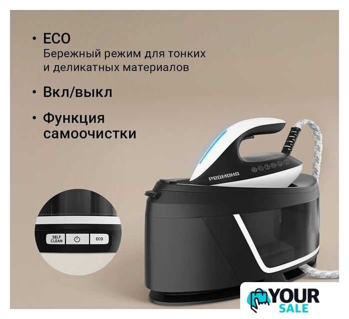 Утюг Redmond (Редмонд) SS1626 - Изображение №7 — Интернет-магазин Your Sale