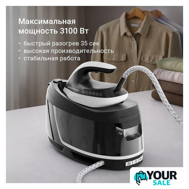 Утюг Redmond (Редмонд) SS1626 - Изображение №6 — Интернет-магазин Your Sale