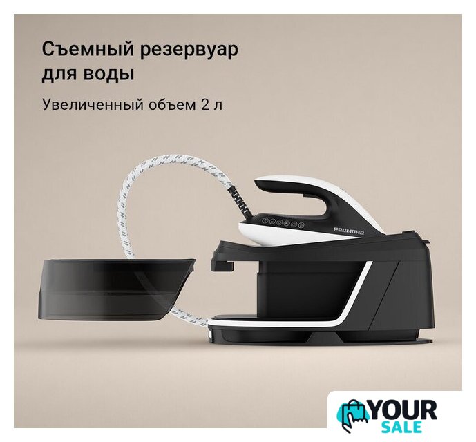 Утюг Redmond (Редмонд) SS1626 - Изображение №5 — Интернет-магазин Your Sale