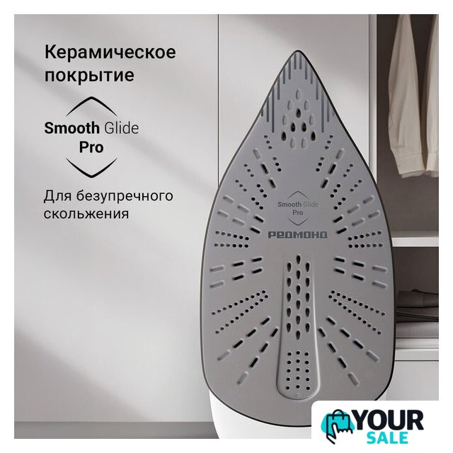 Утюг Redmond (Редмонд) SS1626 - Изображение №4 — Интернет-магазин Your Sale