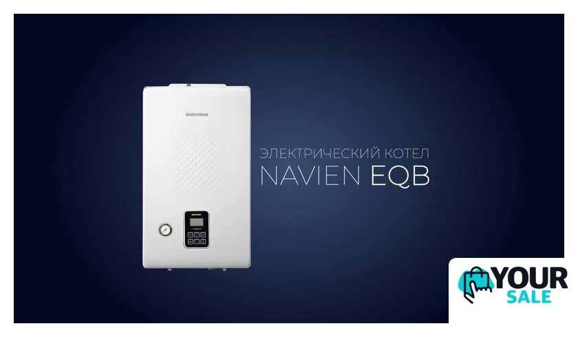 Отопительный котел NAVIEN EQB-18HW - Изображение №4 — Интернет-магазин Your Sale