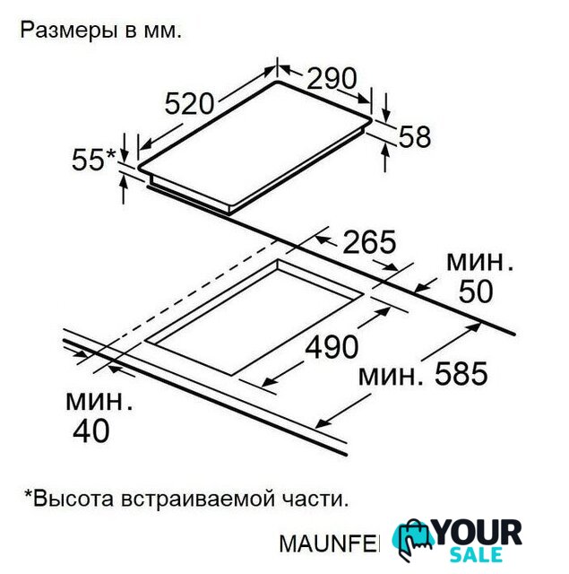 Варочная панель MAUNFELD AVI3023SBK - Изображение №11 — Интернет-магазин Your Sale
