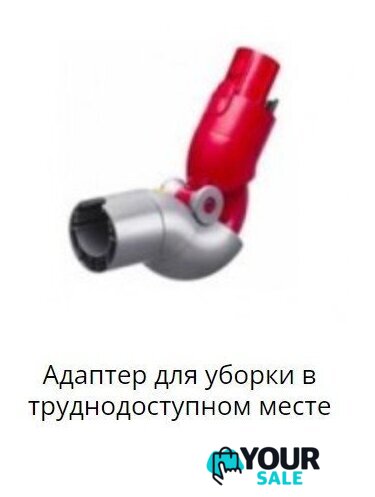 Пылесос Dyson Cyclone V10 Absolute 448883-01 - Изображение №10 — Интернет-магазин Your Sale