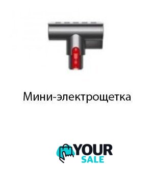 Пылесос Dyson Cyclone V10 Absolute 448883-01 - Изображение №4 — Интернет-магазин Your Sale