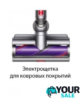 Пылесос Dyson Cyclone V10 Absolute 448883-01 - Изображение №2 — Интернет-магазин Your Sale