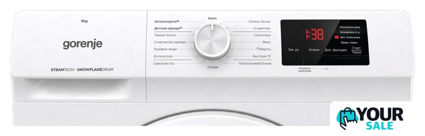 Стиральная машина Gorenje WHE60SFS - Изображение №7 — Интернет-магазин Your Sale