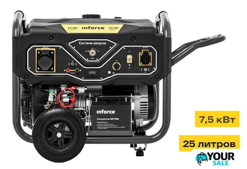 Бензиновый генератор Inforce GL 7500 - Изображение №1 — Интернет-магазин Your Sale