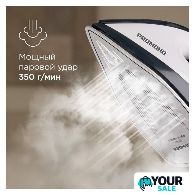 Утюг Redmond (Редмонд) SS1622 - Изображение №5 — Интернет-магазин Your Sale