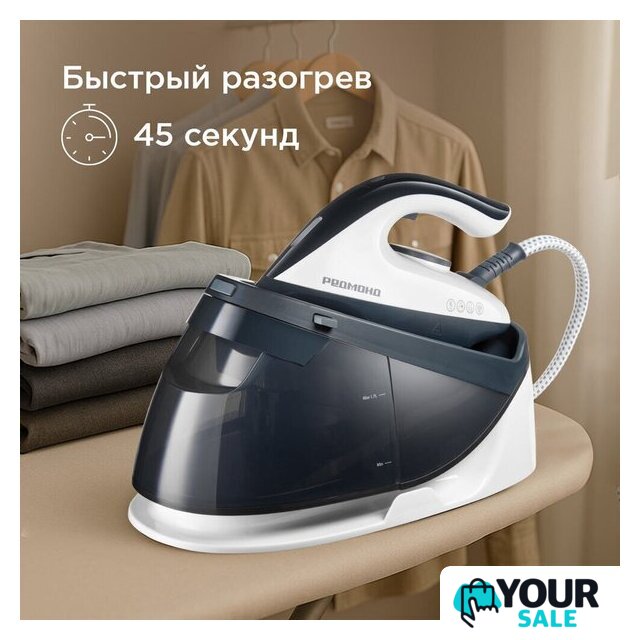 Утюг Redmond (Редмонд) SS1622 - Изображение №3 — Интернет-магазин Your Sale