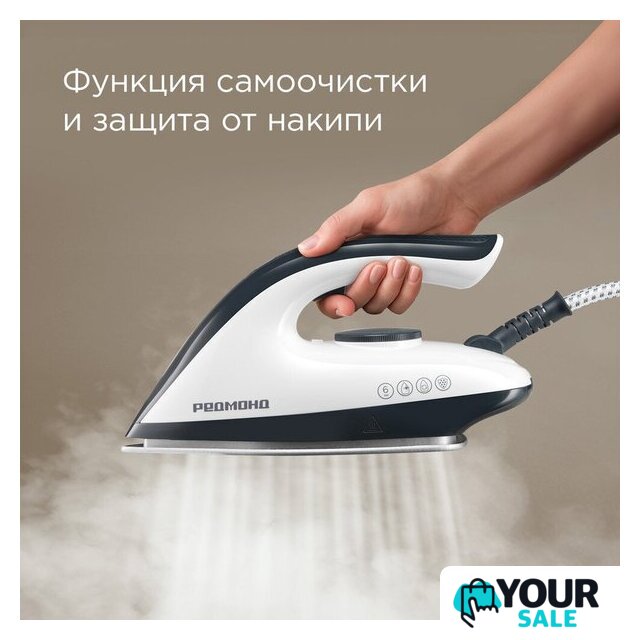 Утюг Redmond (Редмонд) SS1622 - Изображение №9 — Интернет-магазин Your Sale