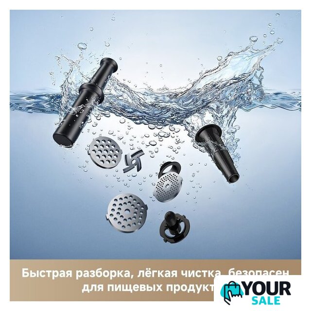 Мясорубка Trouver Meat Grinder MG20 (с евровилкой) - Изображение №11 — Интернет-магазин Your Sale