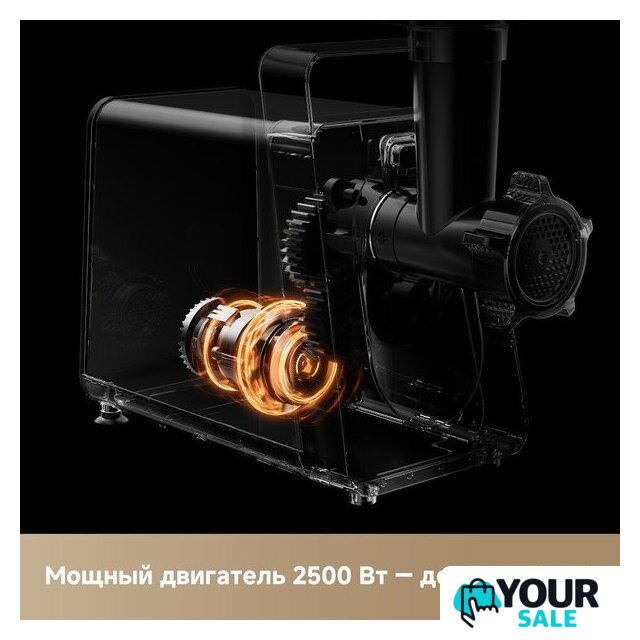 Мясорубка Trouver Meat Grinder MG20 (с евровилкой) - Изображение №9 — Интернет-магазин Your Sale